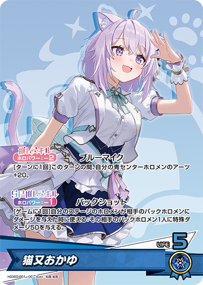 card_202513_series_82073_rarity_239910_