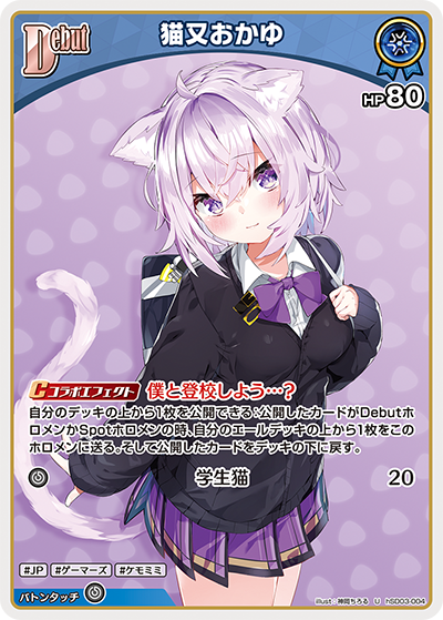 card_202513_series_82073_rarity_238875_