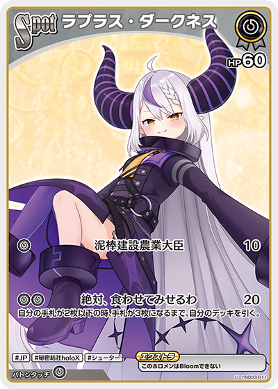 card_203220_series_81096_rarity_238875_