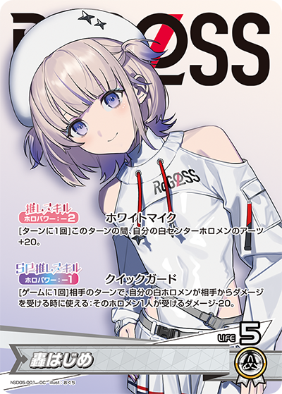 card_202733_series_81092_rarity_239910_