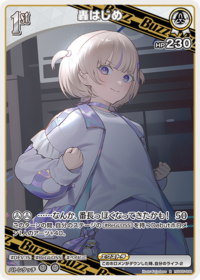 card_202733_series_81092_rarity_238950_