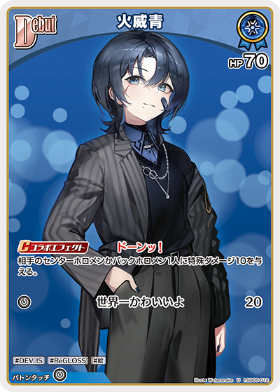 card_202514_series_82107_rarity_238875_