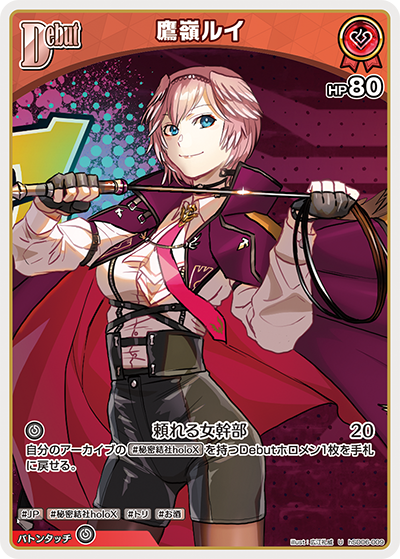 card_202532_series_81089_rarity_238875_