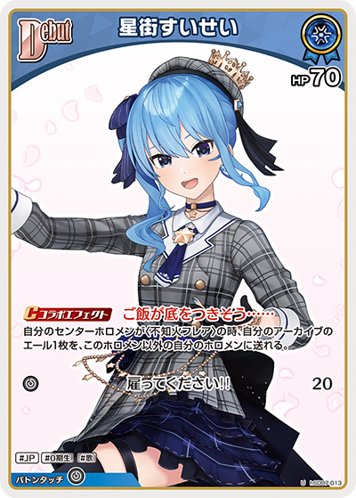 card_202521_series_82120_rarity_238875_