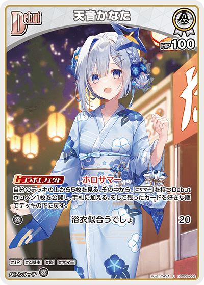 card_202527_series_82134_rarity_238875_