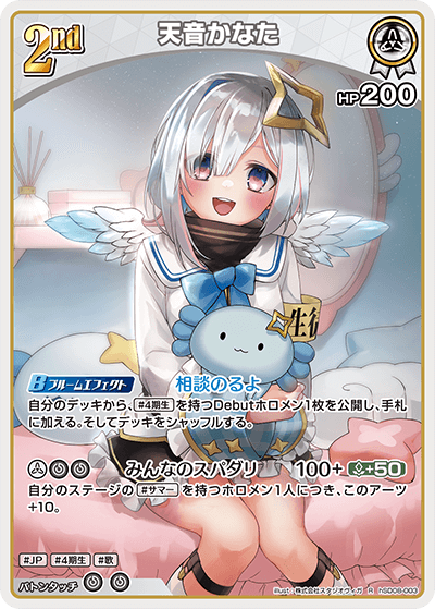 card_202527_series_82134_rarity_238950_