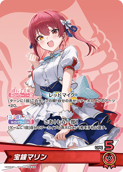 card_202634_series_82141_rarity_239910_