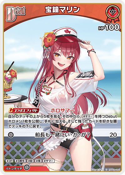 card_202634_series_82141_rarity_238875_