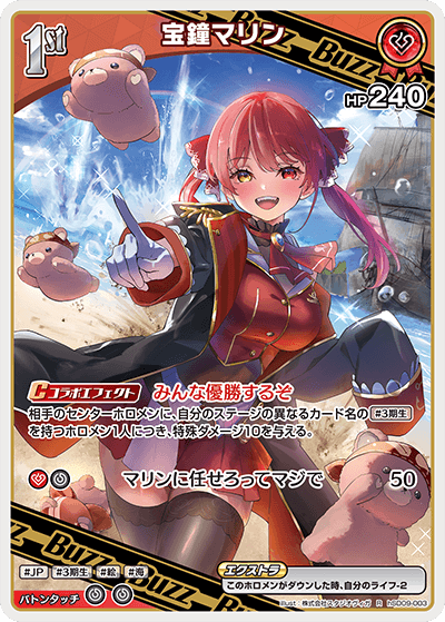 card_202634_series_82141_rarity_238950_