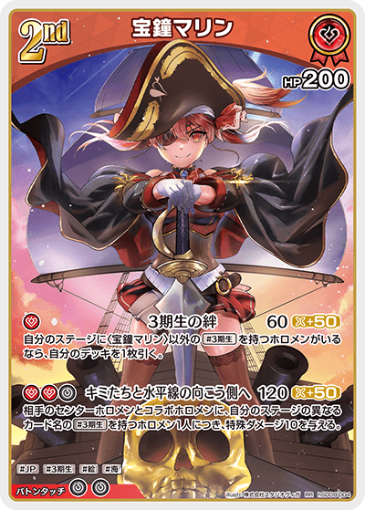 card_202634_series_82141_rarity_239054_