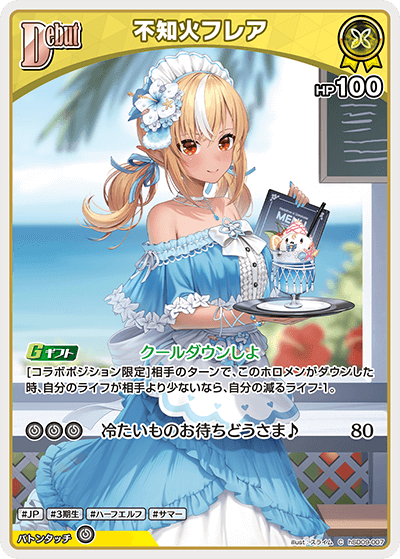 card_202523_series_82145_rarity_238873_