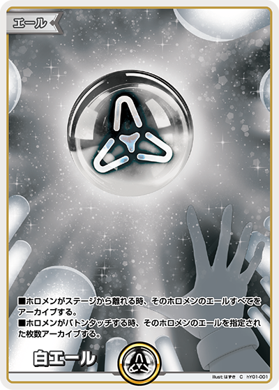 card_203487_series_82152_rarity_238873_