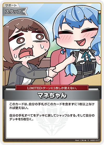 card203393-series82195-rarity238873