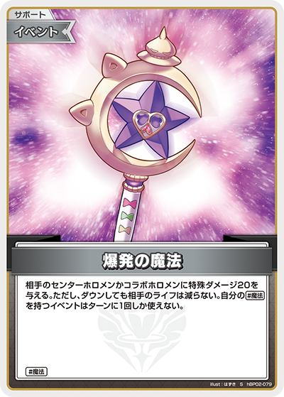 card_202446_series_81102_rarity_240006_