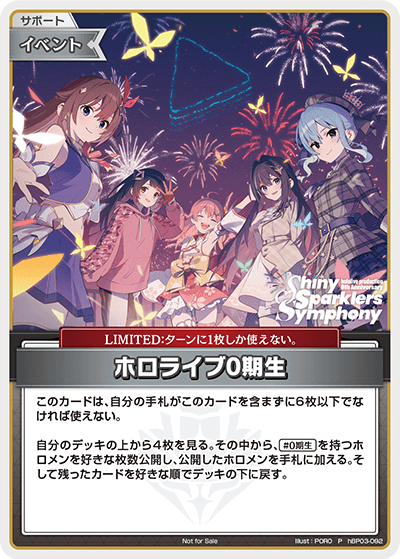 card202400-series82276-rarity239001