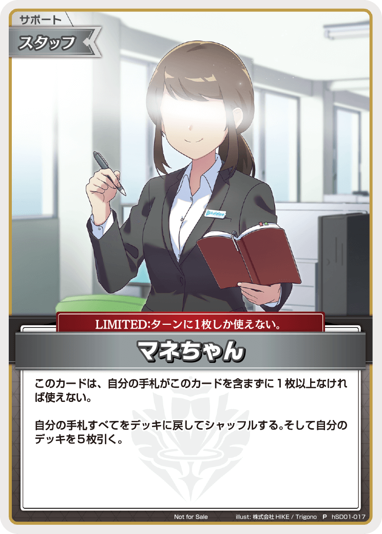 card_203393_series_82289_rarity_239001_