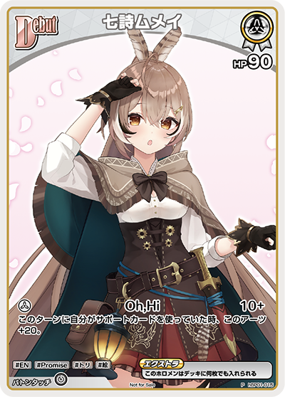 card_202529_series_82267_rarity_239001_