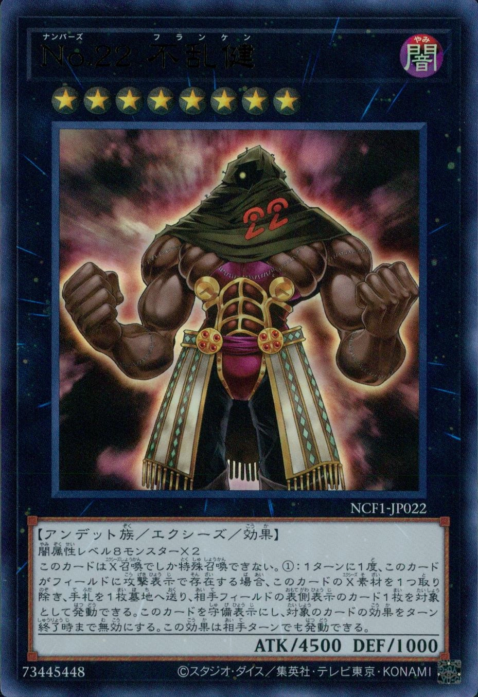 card8044-series7049-rarity7