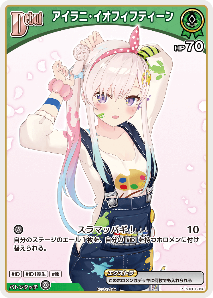 card_202583_series_82300_rarity_239001_