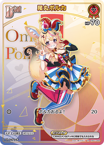 card_202506_series_81225_rarity_240172_