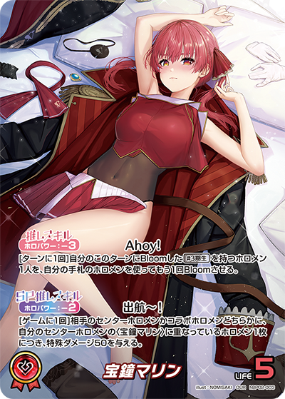 card_202634_series_81102_rarity_240144_