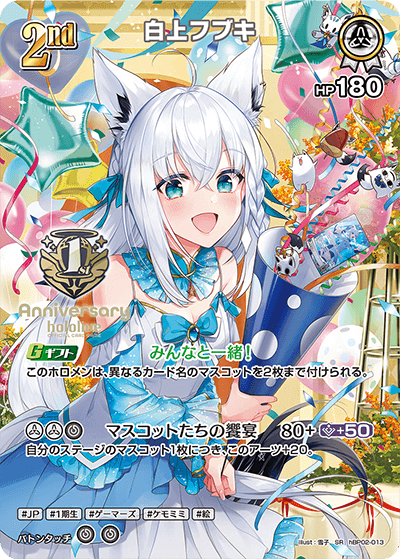 card_202491_series_82388_rarity_240012_