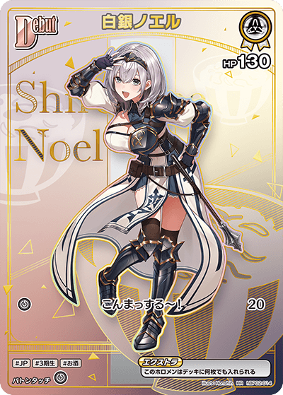 card_202499_series_81317_rarity_240172_