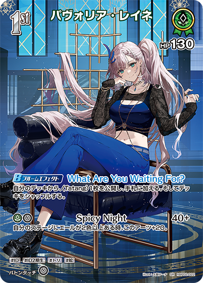 card_202488_series_81102_rarity_240012_