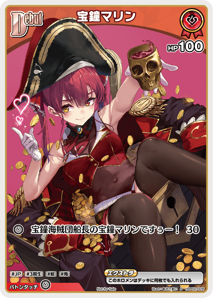 card_202634_series_82274_rarity_239001_