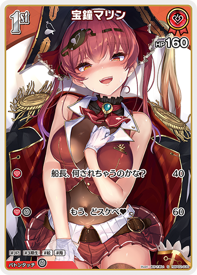 card_202634_series_81102_rarity_240006_