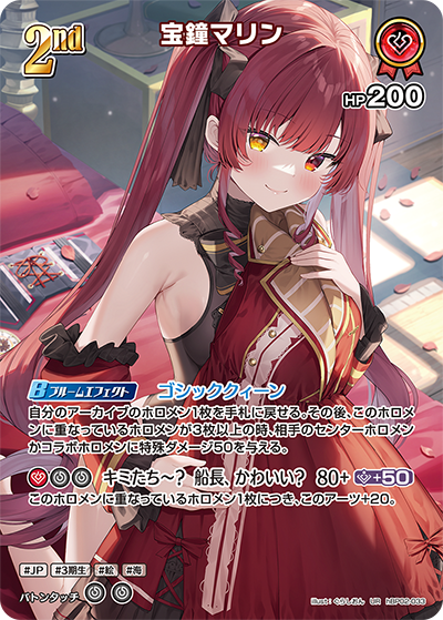 card_202634_series_81102_rarity_240158_