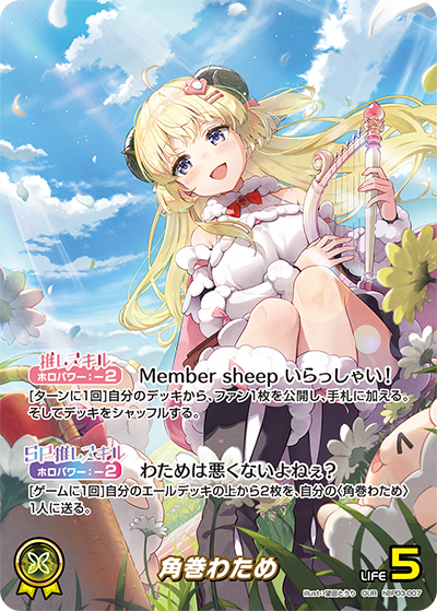 card_202725_series_81384_rarity_240144_