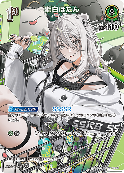 card_202489_series_81384_rarity_240012_