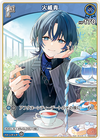 card_202514_series_81384_rarity_240006_