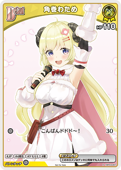 card_202725_series_82470_rarity_239001_