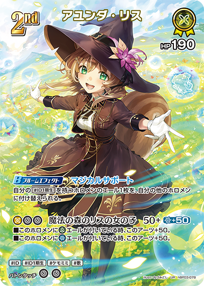 card_202505_series_81384_rarity_240158_