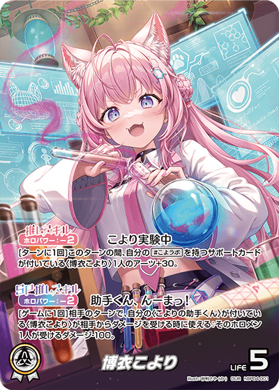 card_202519_series_81039_rarity_240144_