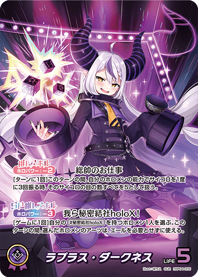 card_203220_series_81039_rarity_240144_