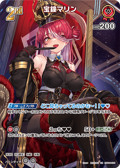 card_202634_series_81039_rarity_240012_