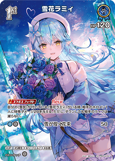 card_202497_series_81882_rarity_240012_