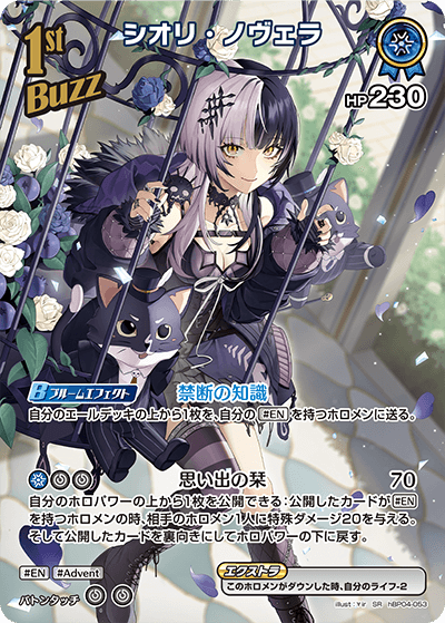 card_203265_series_81039_rarity_240012_