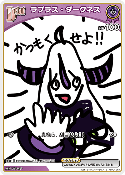 card_203220_series_81039_rarity_240006_