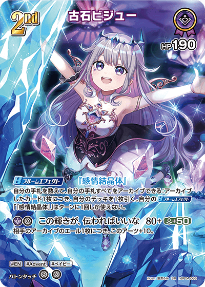 card_202525_series_81039_rarity_240012_