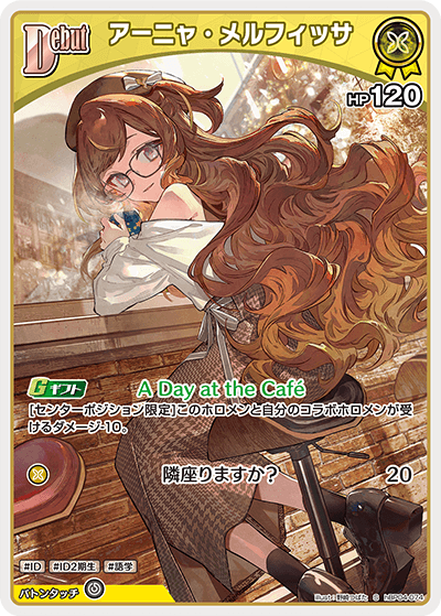 card_202517_series_81039_rarity_240006_