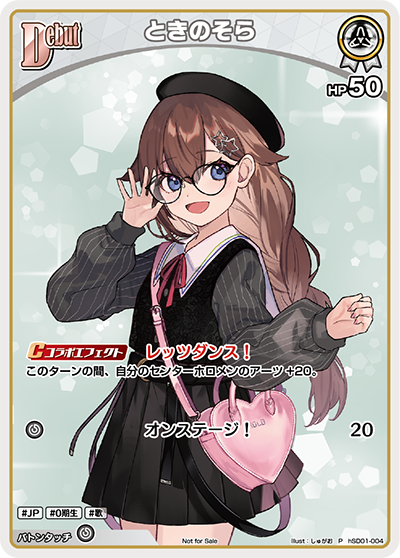 card_202548_series_82771_rarity_239001_