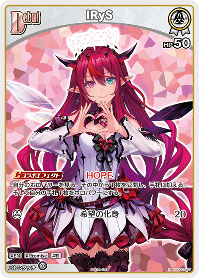 card_202520_series_82289_rarity_239001_