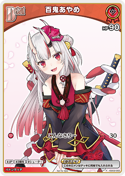 card_202502_series_82293_rarity_239001_