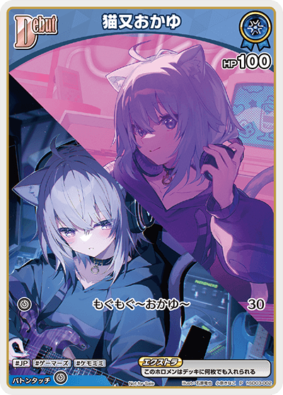 card_202513_series_82782_rarity_239001_