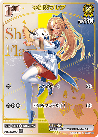 card_202523_series_82122_rarity_240172_