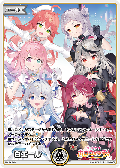 card_203487_series_82828_rarity_239001_